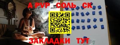 кристаллы Жуковский
