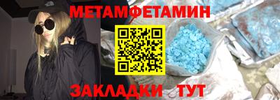 альфа пвп VHQ Заволжье