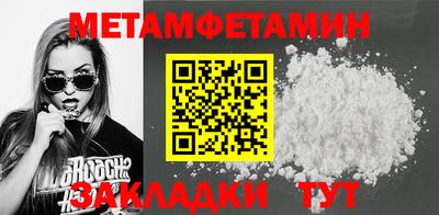 круглые Заводоуковск