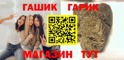 кристаллы Жуковский