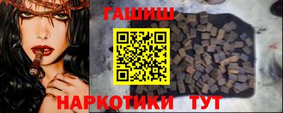 кристаллы Жуковский