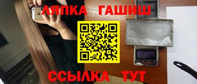 кристаллы Жуковский