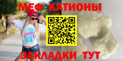 альфа пвп VHQ Заволжье