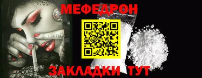 альфа пвп VHQ Заволжье