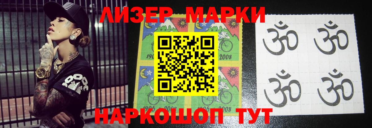 LSD-25 экстази кислота Чита