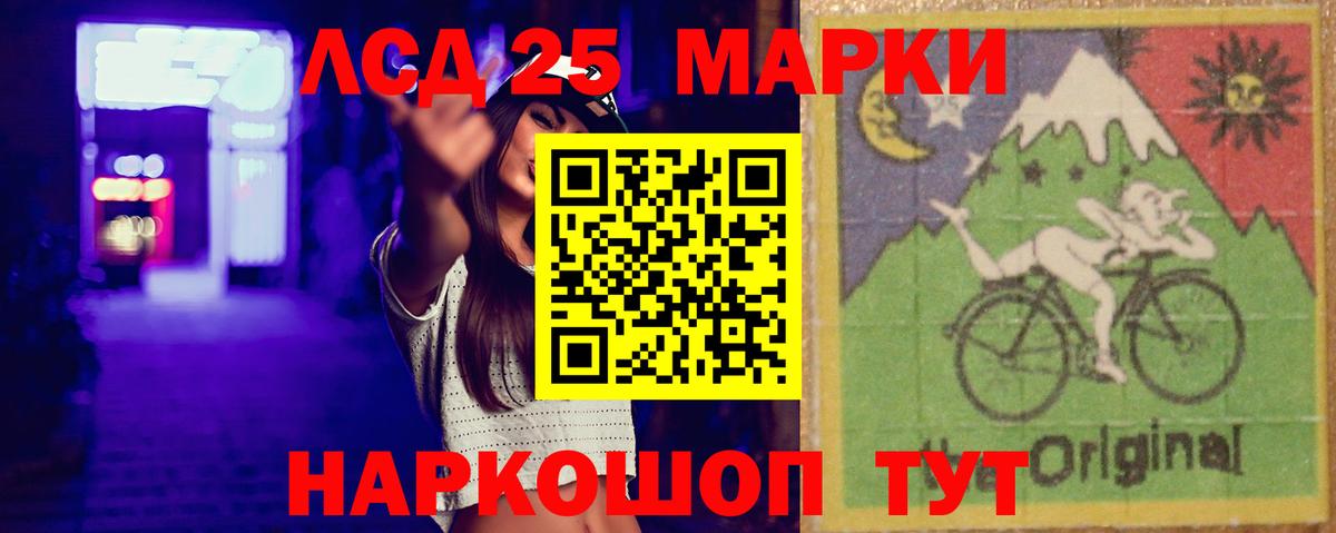 Чита  LSD-25 экстази ecstasy  ЛСД экстази ecstasy  Вход с VPN 