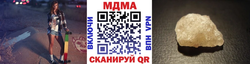 MDMA crystal  магазин  наркотиков  hydra рабочий сайт  Чита 