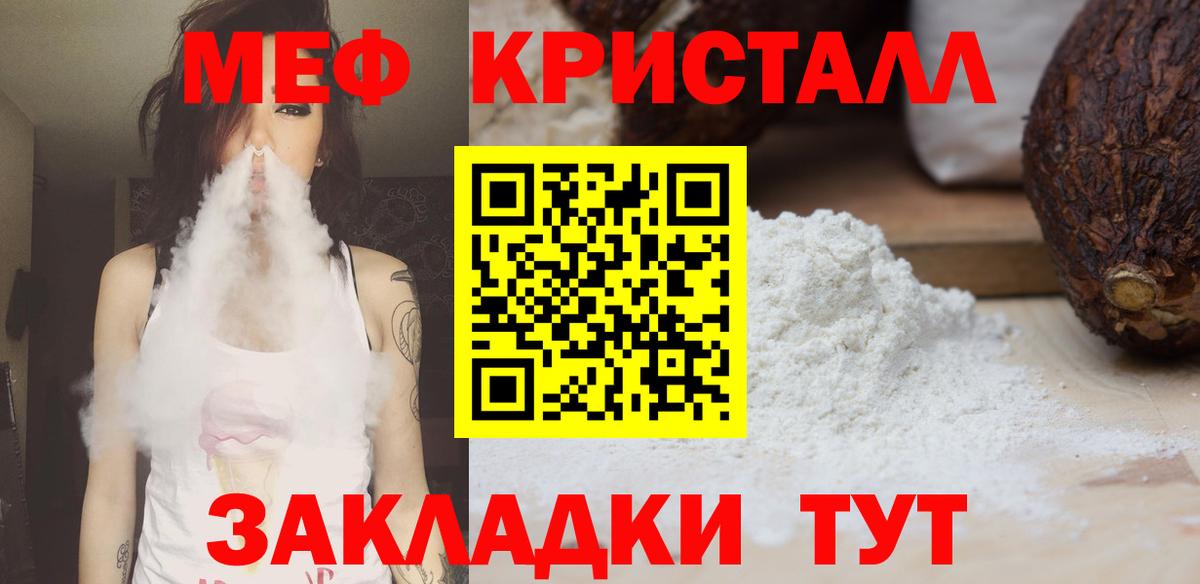 Галлюциногенные грибы Чита