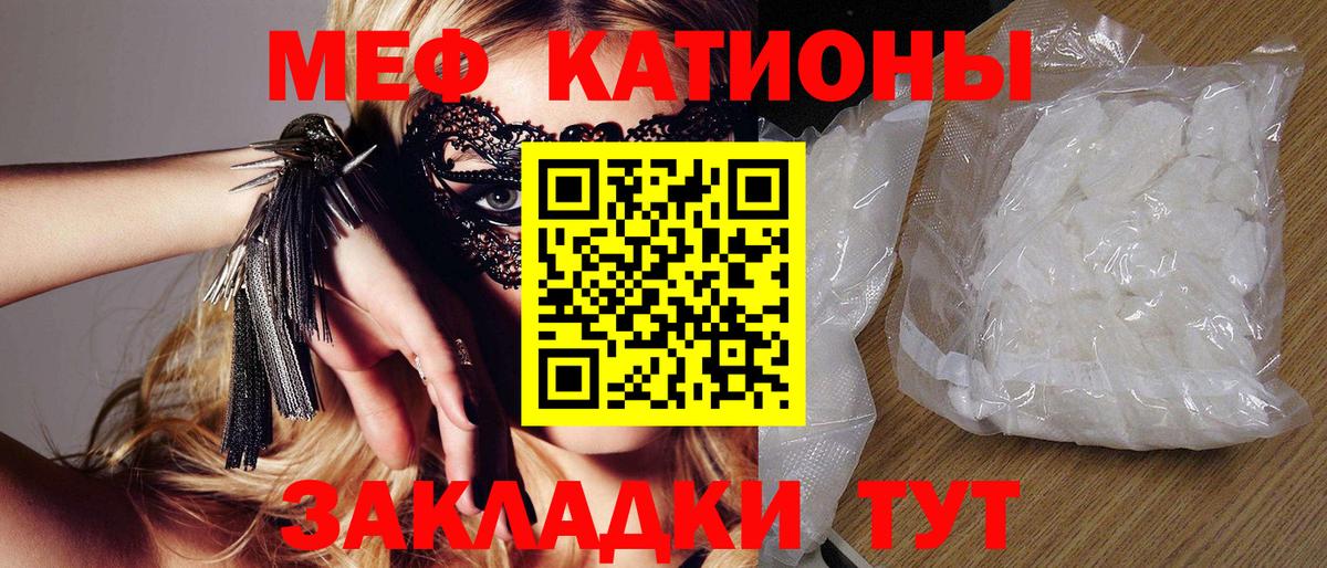 МЕФ  Чита