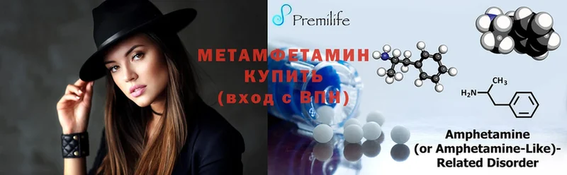 МЕТАМФЕТАМИН винт  мега ССЫЛКА  это формула  Чита 