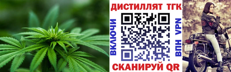 где купить   Чита  Дистиллят ТГК Wax 