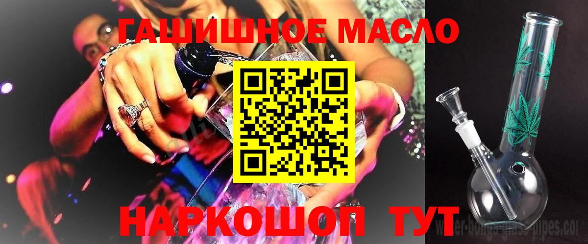 Дистиллят ТГК Wax Чита