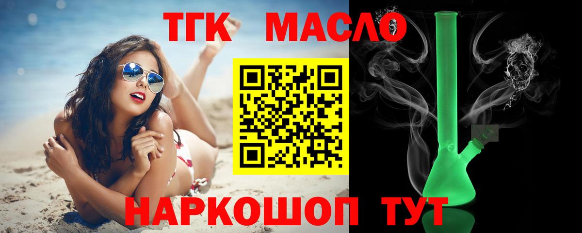 Alpha PVP СК   Вход с VPN  Чита  Кокаин  НБОМе  МЕФ   Меф МЯУ МЯУ  Гашиш  Каннабис 