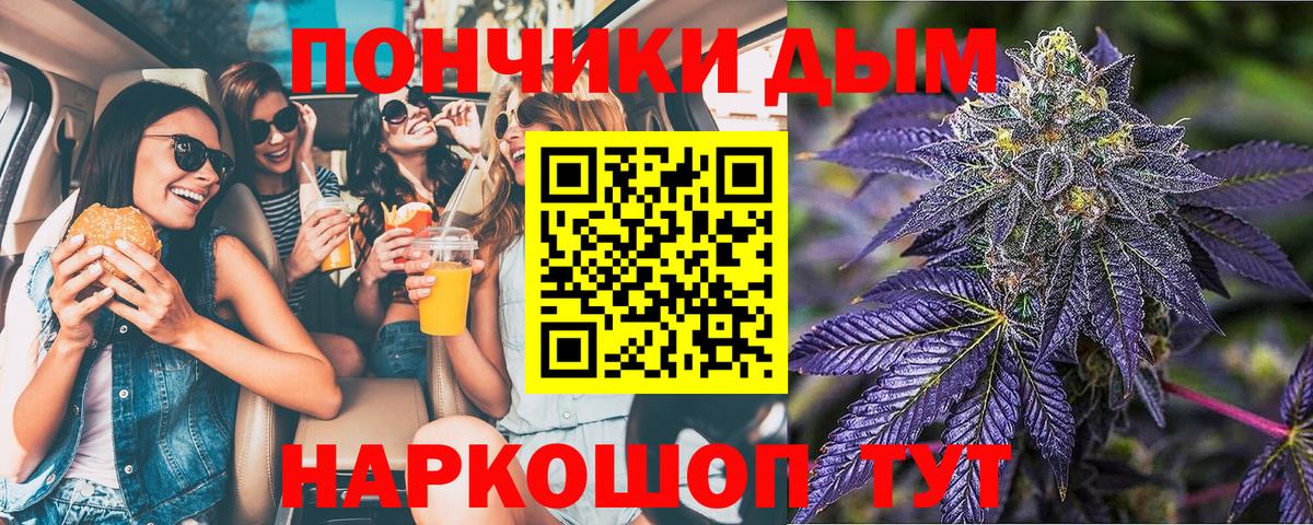 Конопля ГИДРОПОН  Вход с VPN  МАРИХУАНА White Widow  Шишки марихуана индика  Чита  МАРИХУАНА Amnesia 